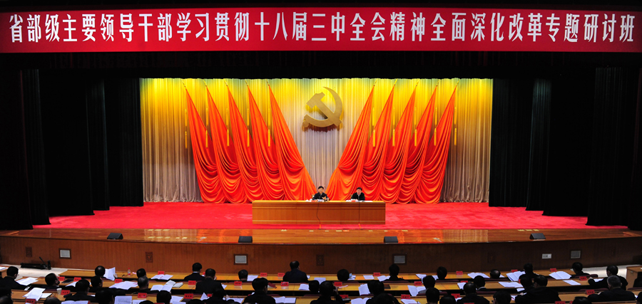 孟建柱：建设公正高效权威的社会主义司法制度