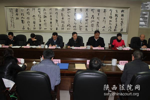 陕西高院召开座谈会部署实施量刑规范化工作