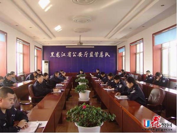 黑龙江公安厅积极开展向牟清元同志学习活动