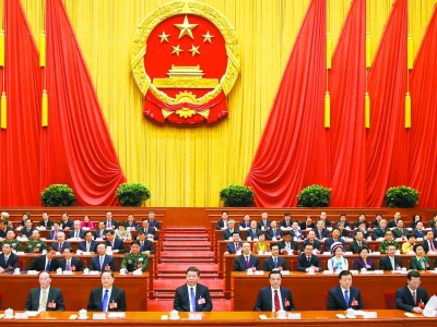十二届全国人大二次会议在京闭幕