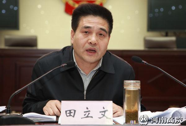 河南高院召开新型合议庭工作推进会