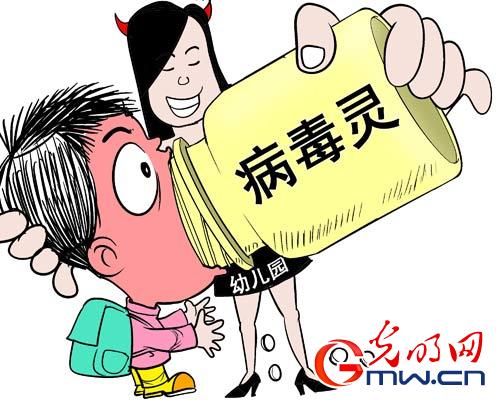 吃药