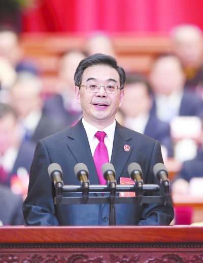 最高人民法院工作报告