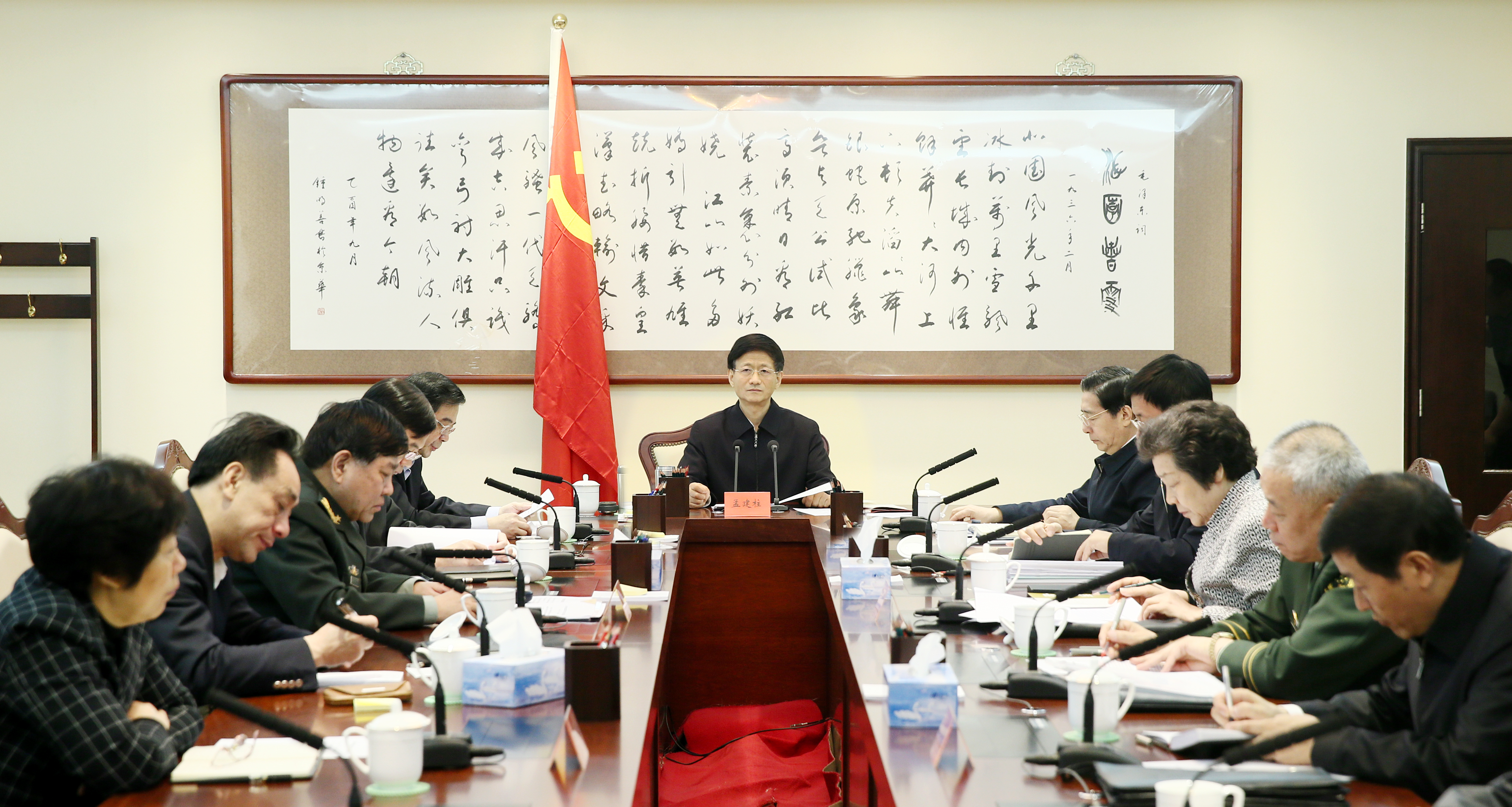 孟建柱：促进社会公平正义保障人民安居乐业