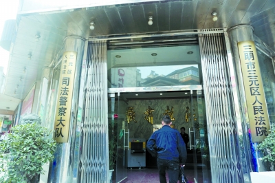 福建：为犯罪记录封存未成年人开无罪证明