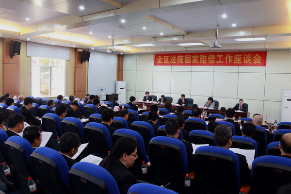 广西：创新机制 推进国家赔偿联动机制建设