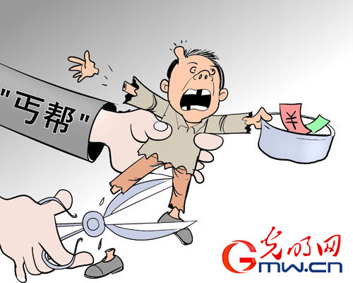 越惨越赚钱
