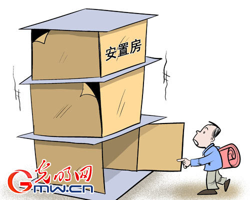 “纸牌屋”