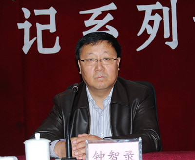 甘肃省司法厅集训监狱戒毒单位处级干部
