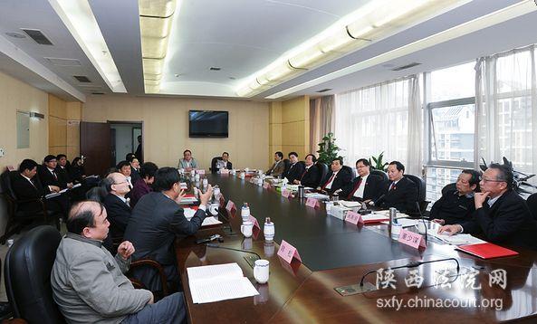 陕西高院:汇聚专业智慧 促进实践和理论融合