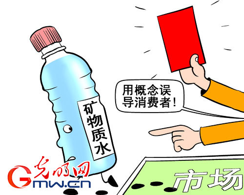 红牌罚下