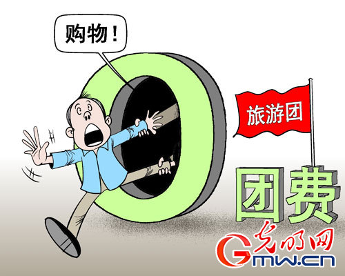 零团费陷阱