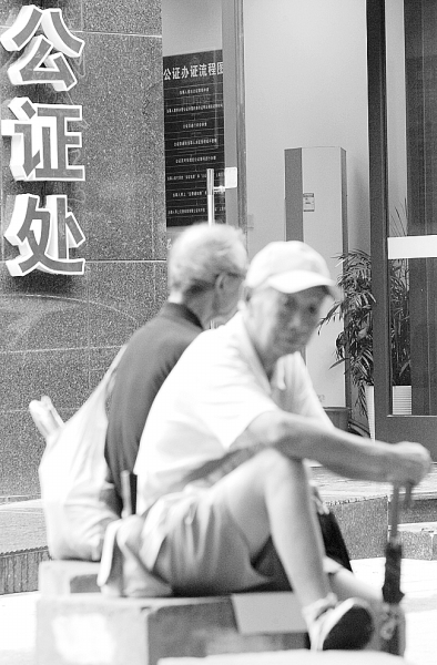 公证,不动产的“保护神”
