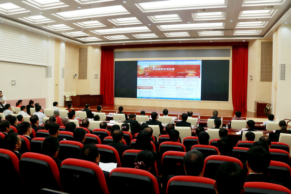 广西法院阳光司法网正式启动