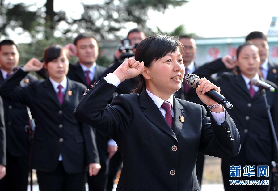 迎接首个国家宪法日