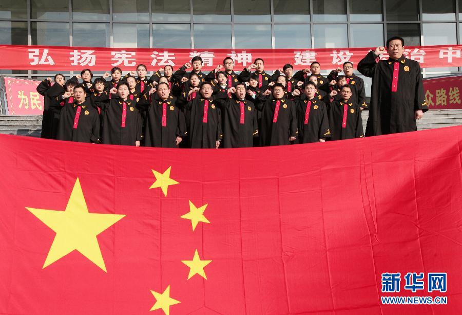 迎接首个国家宪法日