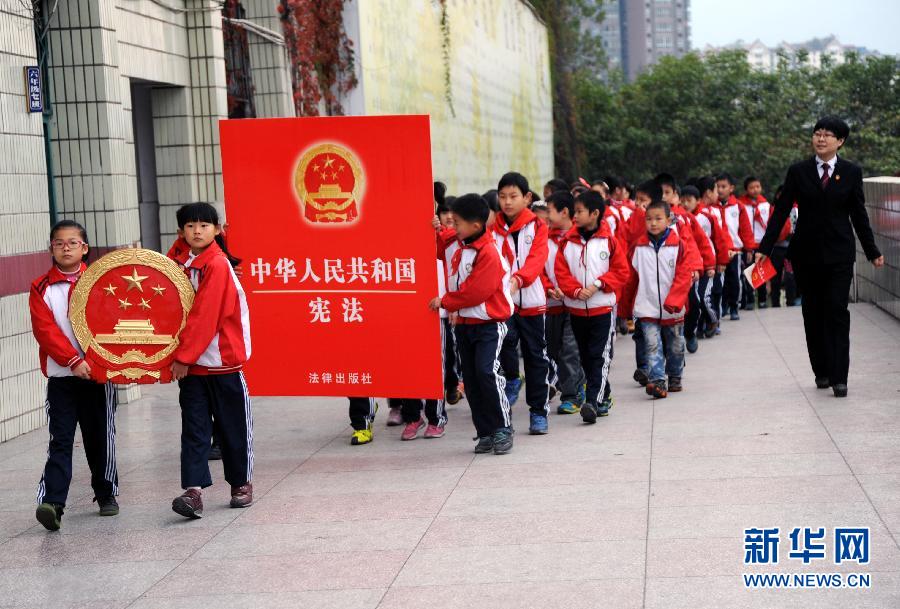 迎接首个国家宪法日