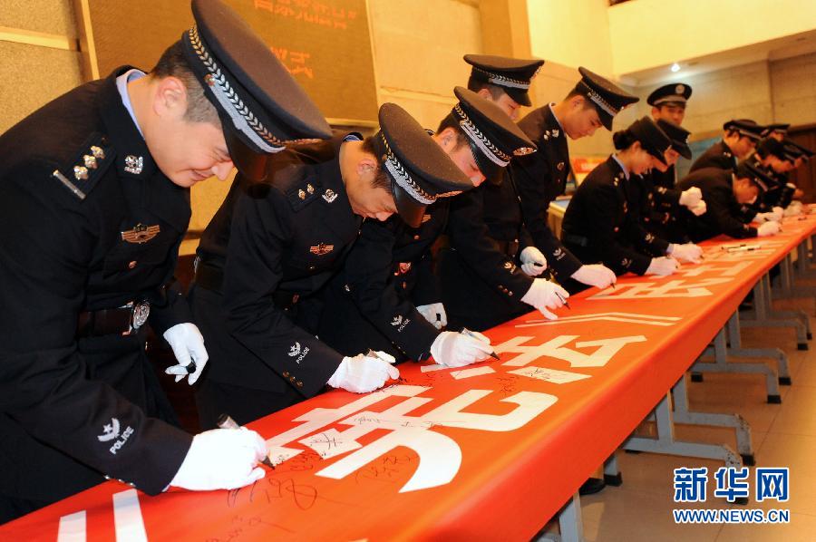 迎接首个国家宪法日