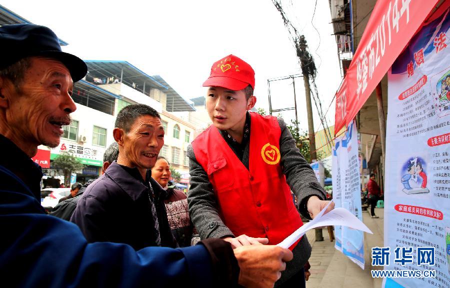 迎接首个国家宪法日