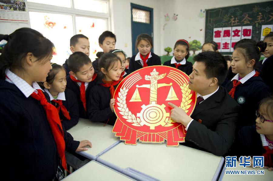迎接首个国家宪法日