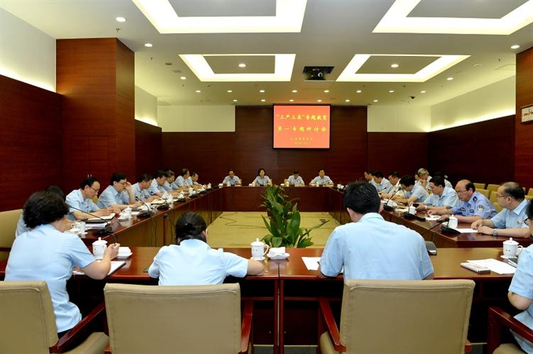 WDCM上传图片
