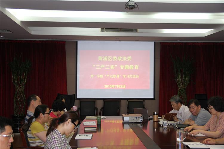 WDCM上传图片