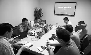线索集中研判