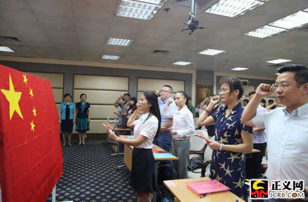 广西柳州:首批新任人民监督员向国旗宣誓并正式上岗
