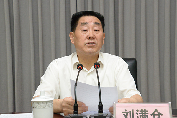 河南省委常委、政法委书记刘满仓出席开班式并作动员报告
