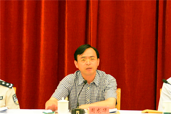 WDCM上传图片