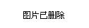 选任笔试