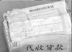 特大制售假药案:北京发货因首都可信度高