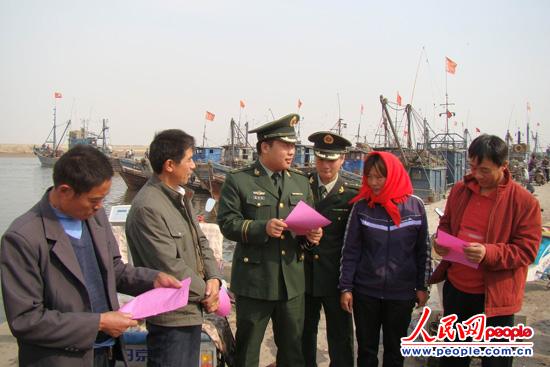 图为110宣传进码头