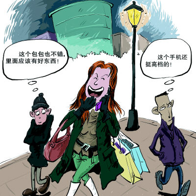 警方教您防盗抢