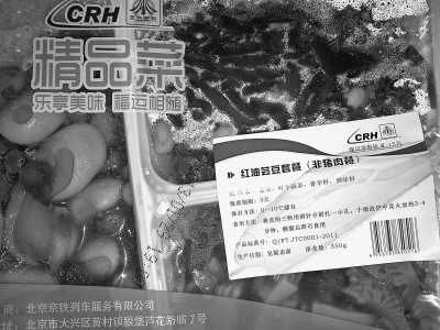 暗访火车盒饭：乘客不问便宜盒饭不主动告知