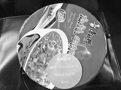 暗访火车盒饭：乘客不问便宜盒饭不主动告知