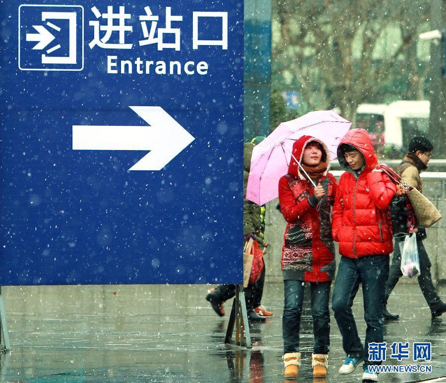 （关注春运）（3）铁路上海站在雨雪天中迎来春运客流最高峰