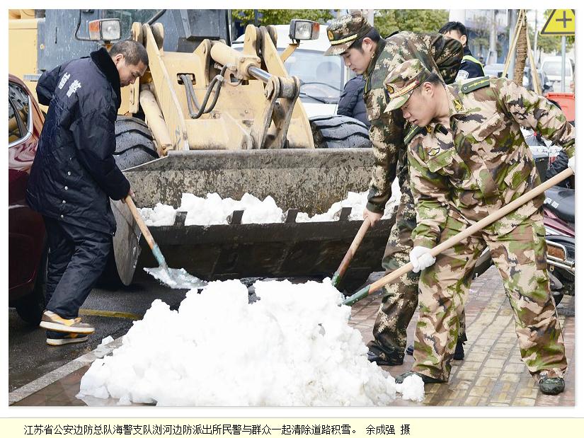 南京多举措确保市民平安出行