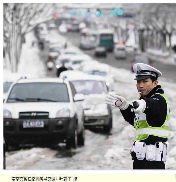 南京多举措确保市民平安出行