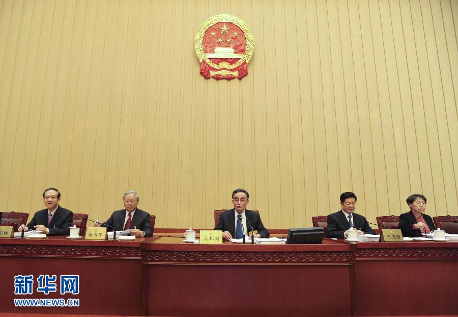 （时政）（2）十一届全国人大常委会第三十一次会议在京举行