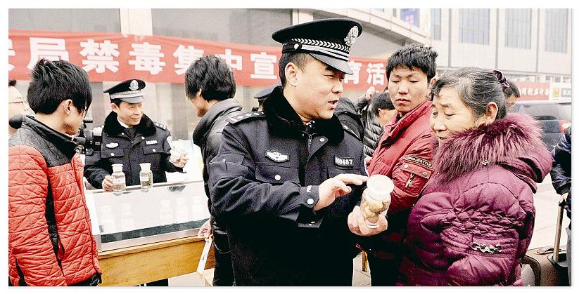 禁毒宣传进车站