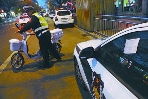 警车违章 交警贴条