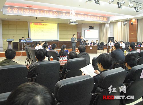 (全省司法行政系统学习党的十八大报告和党章知识竞赛活动在长沙举行)
