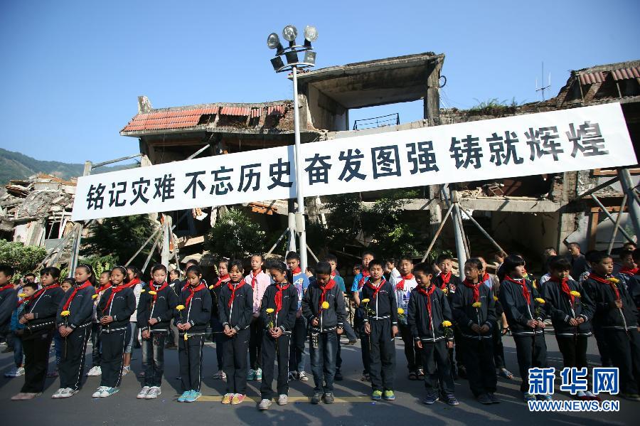 （汶川地震五周年）（3）祭