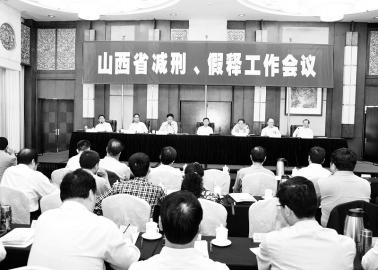会议现场。张伟摄