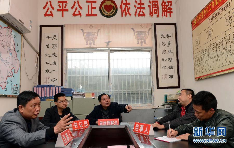 （最美基层干部·图文互动）（1）“一离开群众，内心就感到孤独”——记“乡村判官”杨斌圣 