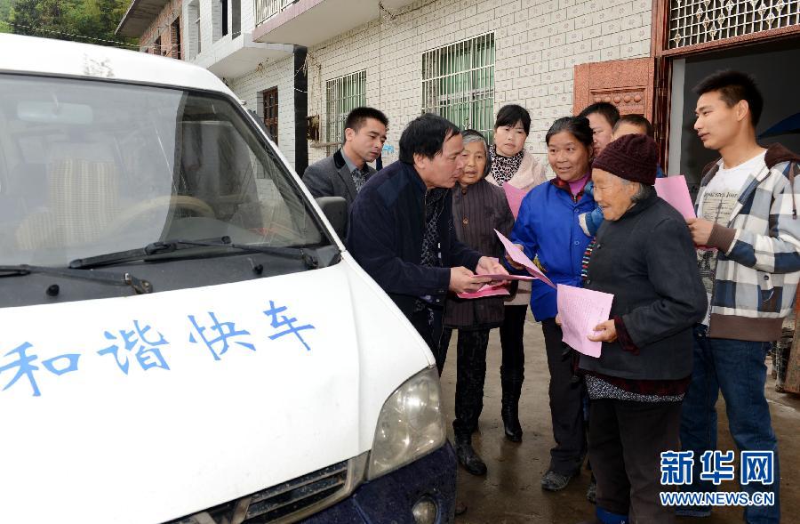 （最美基层干部·图文互动）（2）“一离开群众，内心就感到孤独”——记“乡村判官”杨斌圣 