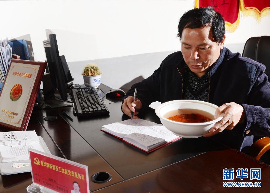 （最美基层干部·图文互动）（3）“一离开群众，内心就感到孤独”——记“乡村判官”杨斌圣 