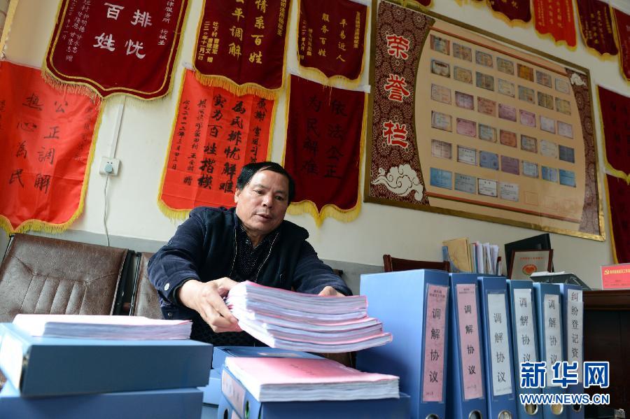 （最美基层干部·图文互动）（4）“一离开群众，内心就感到孤独”——记“乡村判官”杨斌圣 