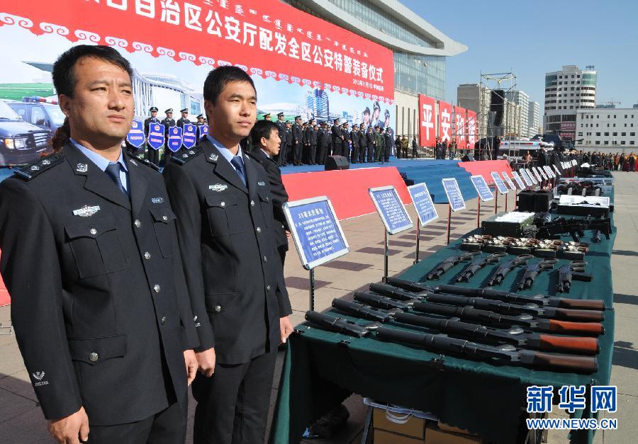 （法制）（2）内蒙古为全区公安特警配发新装备